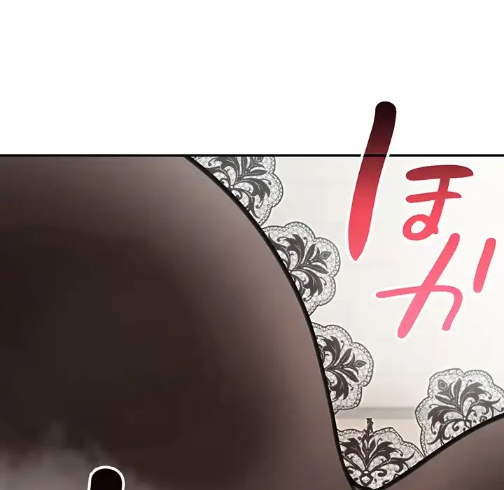 俺が異世界の騎士団長!? 第36話 - 46