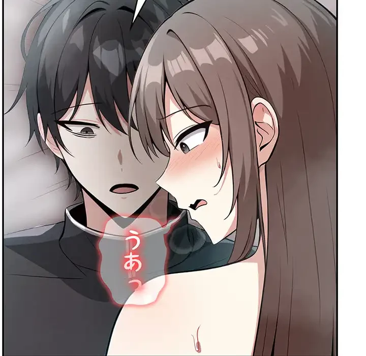 俺が異世界の騎士団長!? 第36話 - 81