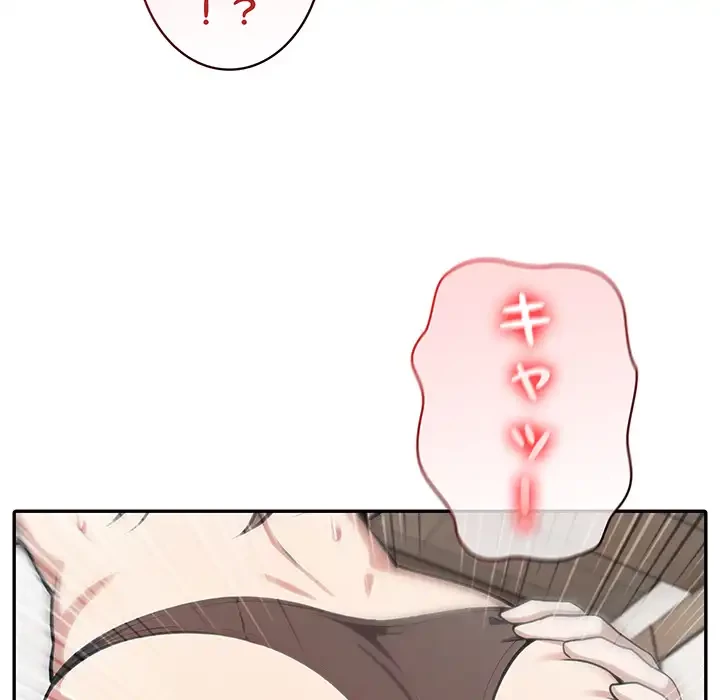 俺が異世界の騎士団長!? 第36話 - 84
