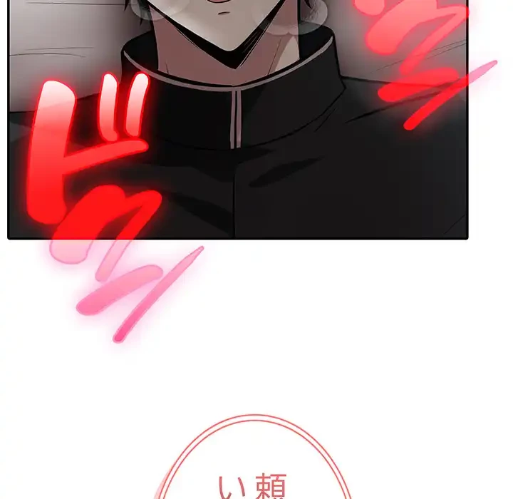 俺が異世界の騎士団長!? 第36話 - 89