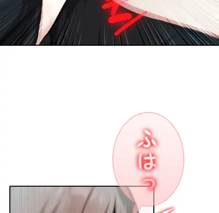 俺が異世界の騎士団長!? 第36話 - 104