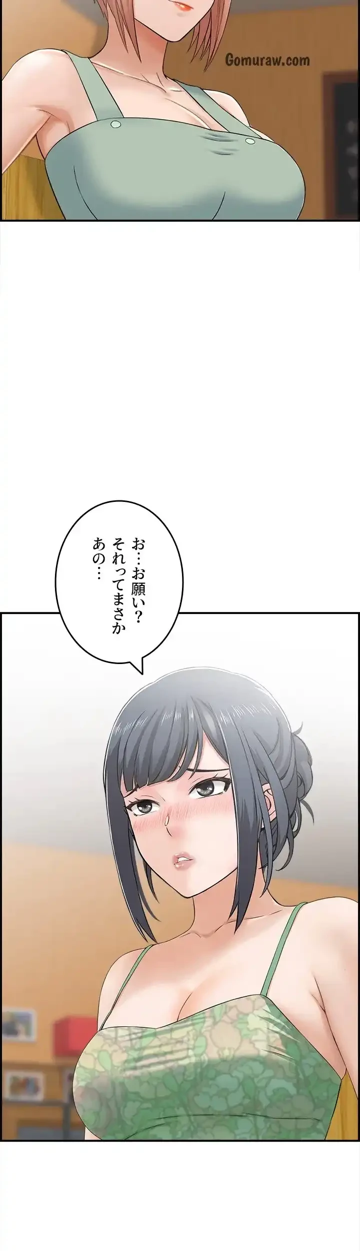 人妻愛好家 ～俺は年上の女性にしか惹かれない～ 第32話 - 7