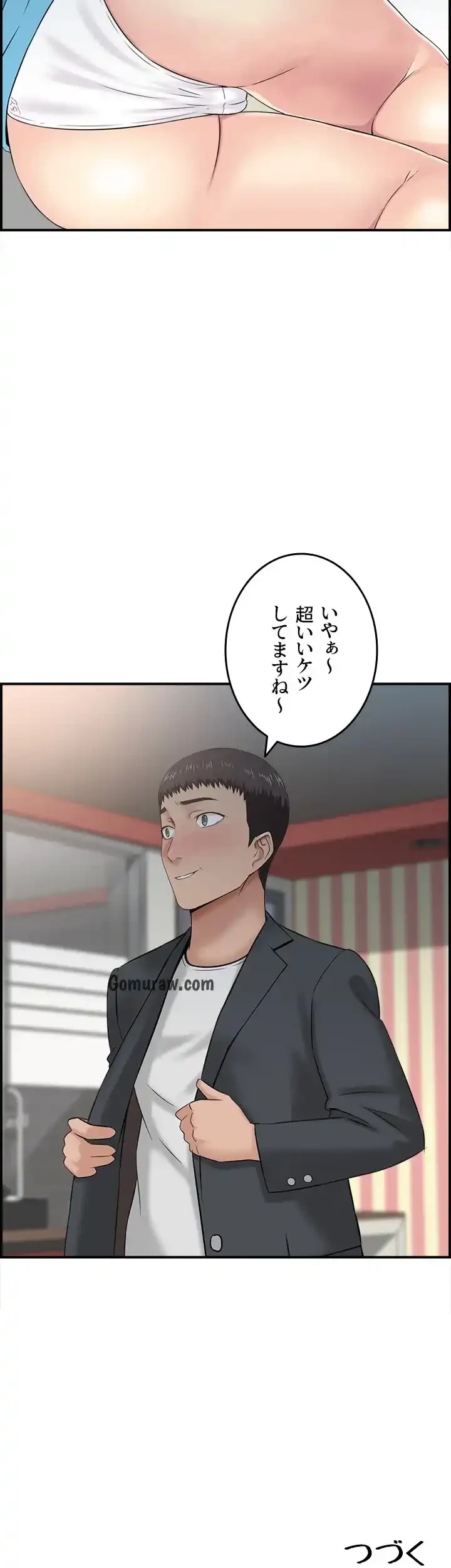 人妻愛好家 ～俺は年上の女性にしか惹かれない～ 第32話 - 30