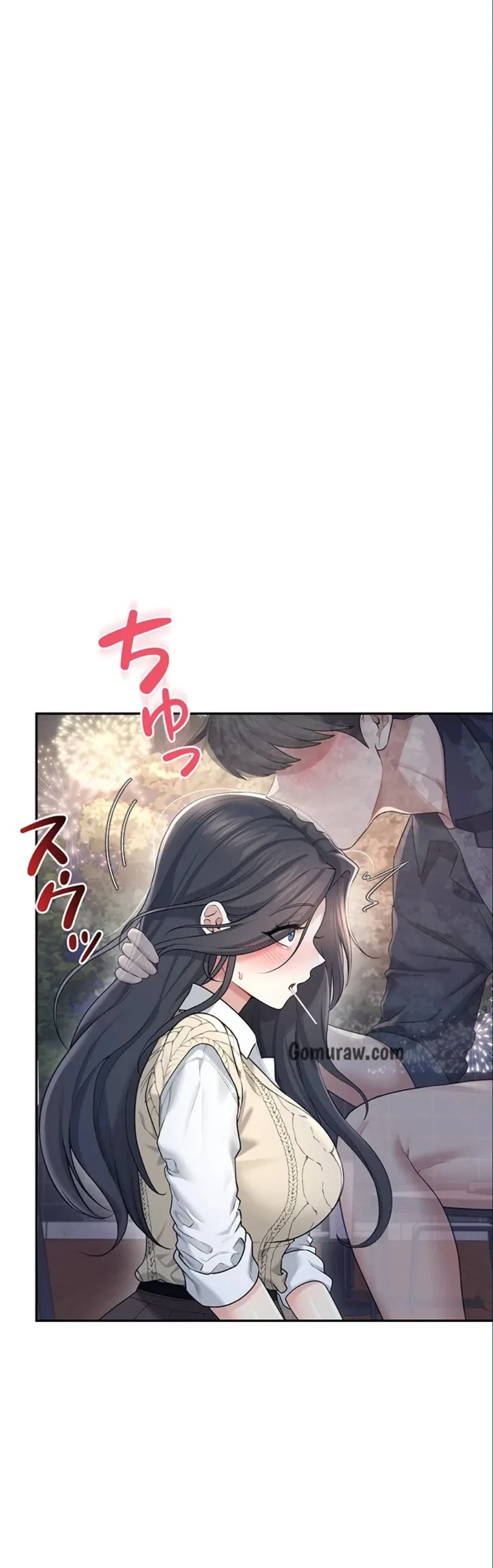 リモートラブホール 第34話 - 2