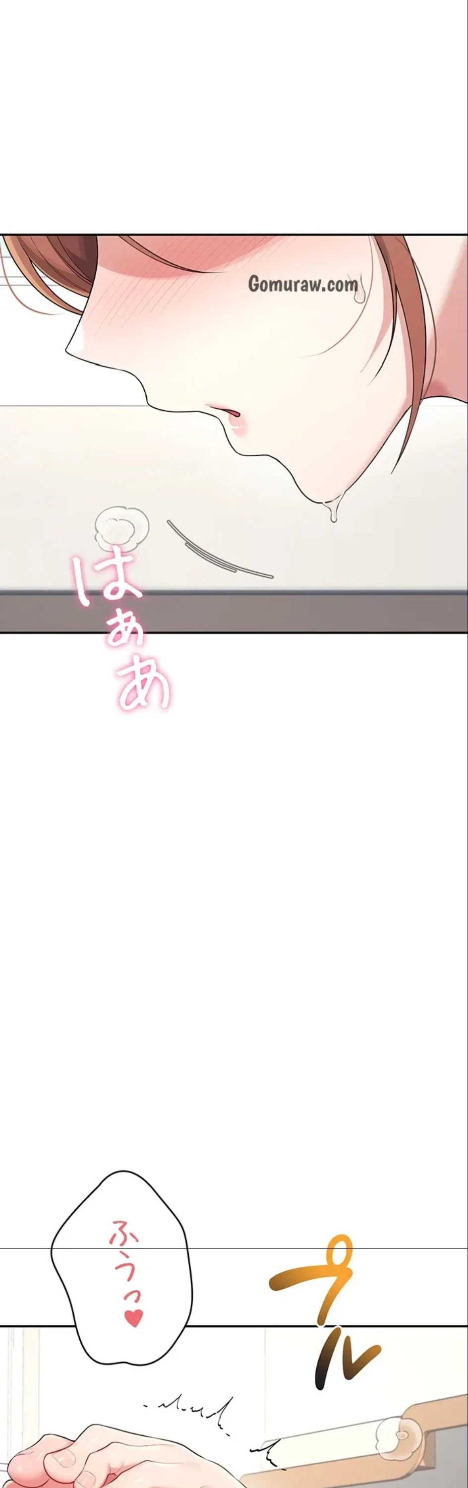 リモートラブホール 第34話 - 9