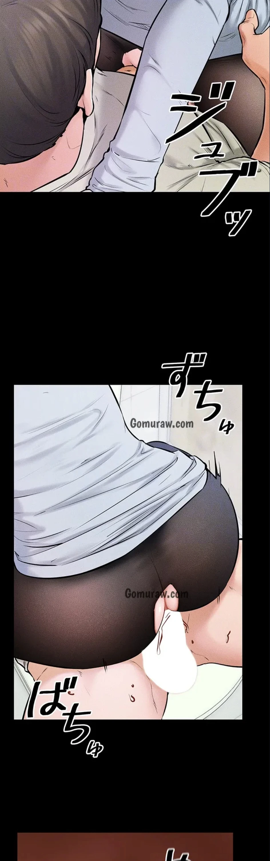 おかげさまで よくシてもらってます 第87話 - 20