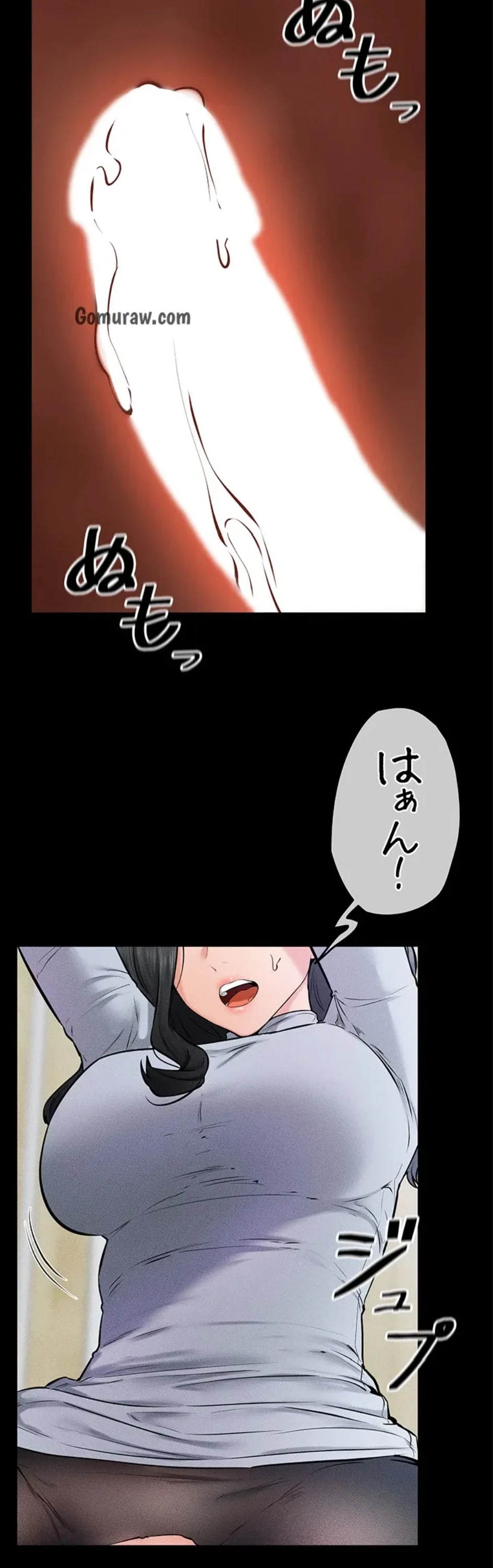 おかげさまで よくシてもらってます 第87話 - 21