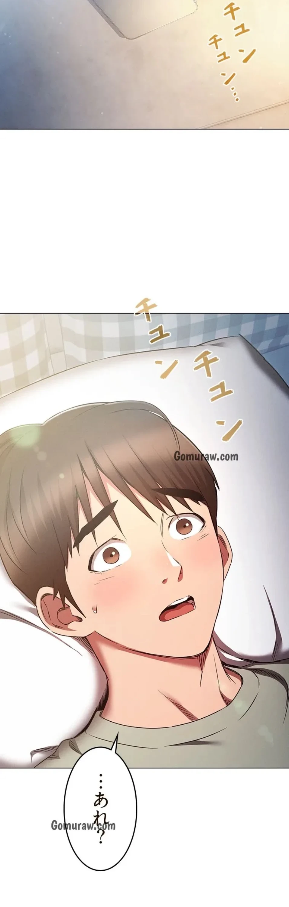 やり直し新卒は今度こそキミを救いたい!？ 第117話 - 10