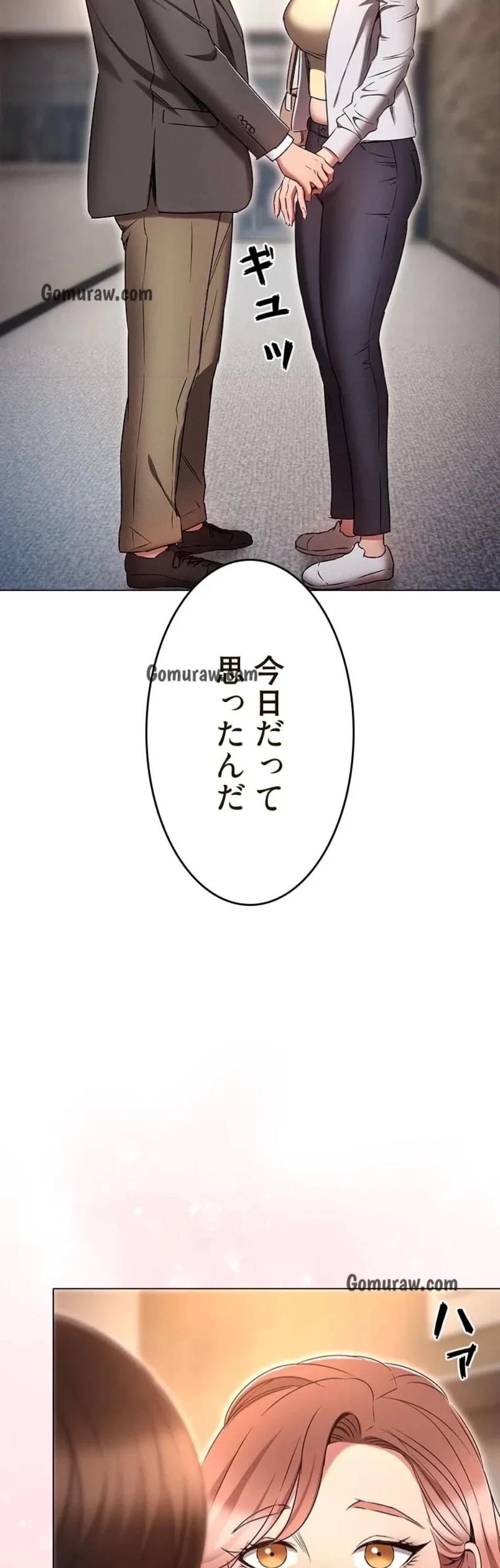 やり直し新卒は今度こそキミを救いたい!？ 第117話 - 63