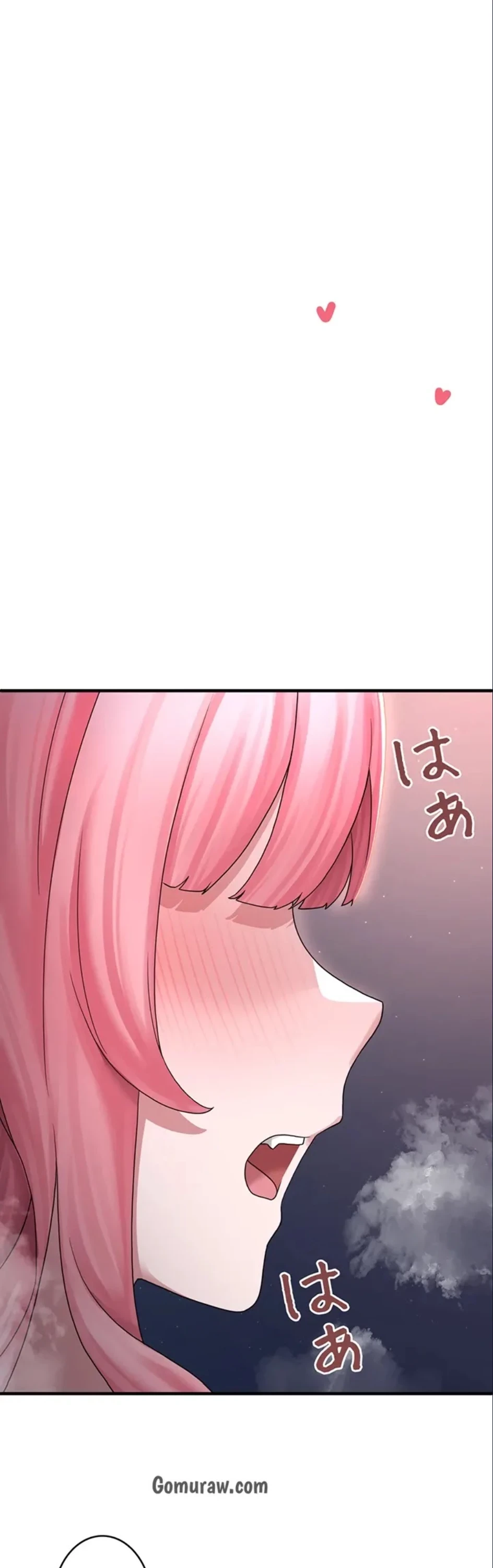 ステラれる子 第19話 - 1