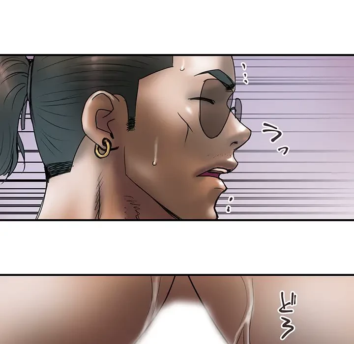 カネの代償～私をここから出して～ 第27話 - 8