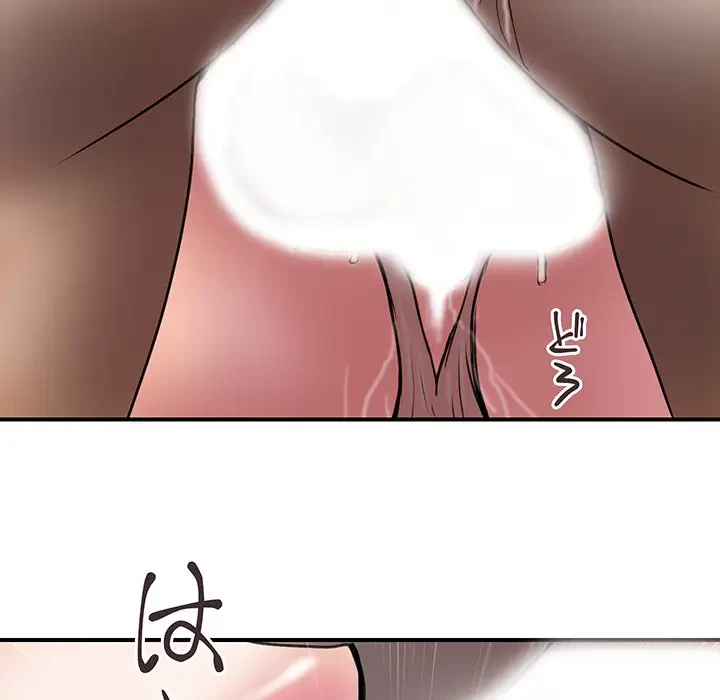 カネの代償～私をここから出して～ 第27話 - 9