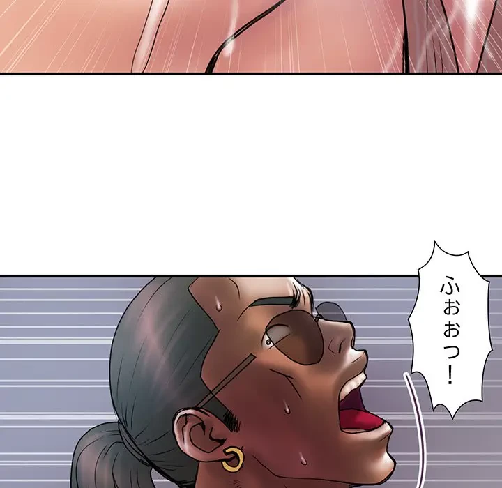 カネの代償～私をここから出して～ 第27話 - 11