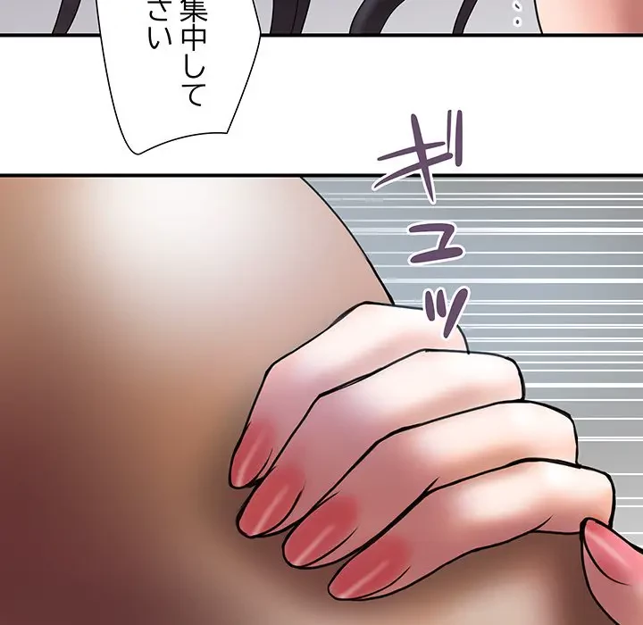 カネの代償～私をここから出して～ 第27話 - 29