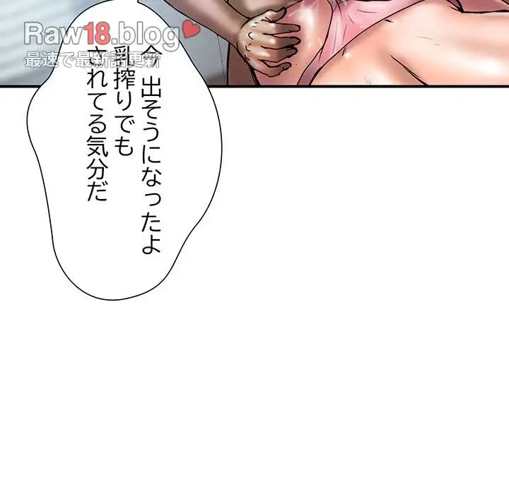 カネの代償～私をここから出して～ 第27話 - 34