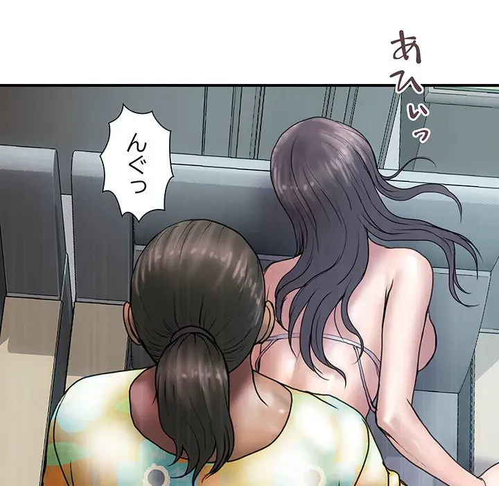 カネの代償～私をここから出して～ 第27話 - 36