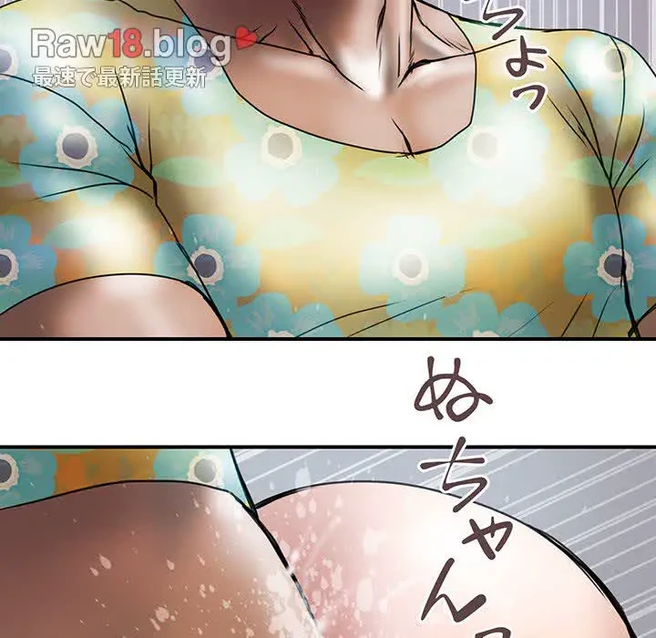 カネの代償～私をここから出して～ 第27話 - 40