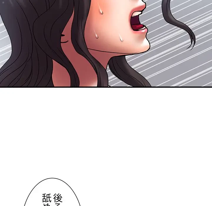 カネの代償～私をここから出して～ 第27話 - 42