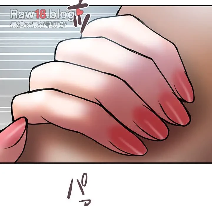 カネの代償～私をここから出して～ 第27話 - 53