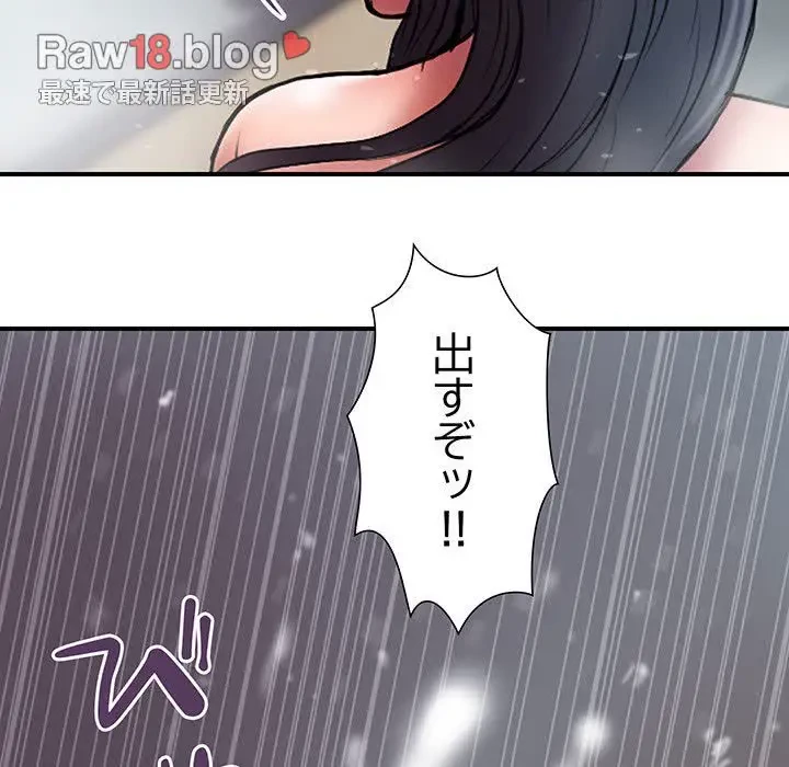 カネの代償～私をここから出して～ 第27話 - 66