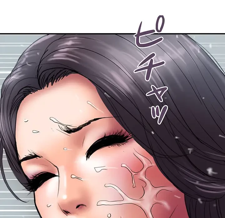 カネの代償～私をここから出して～ 第27話 - 68