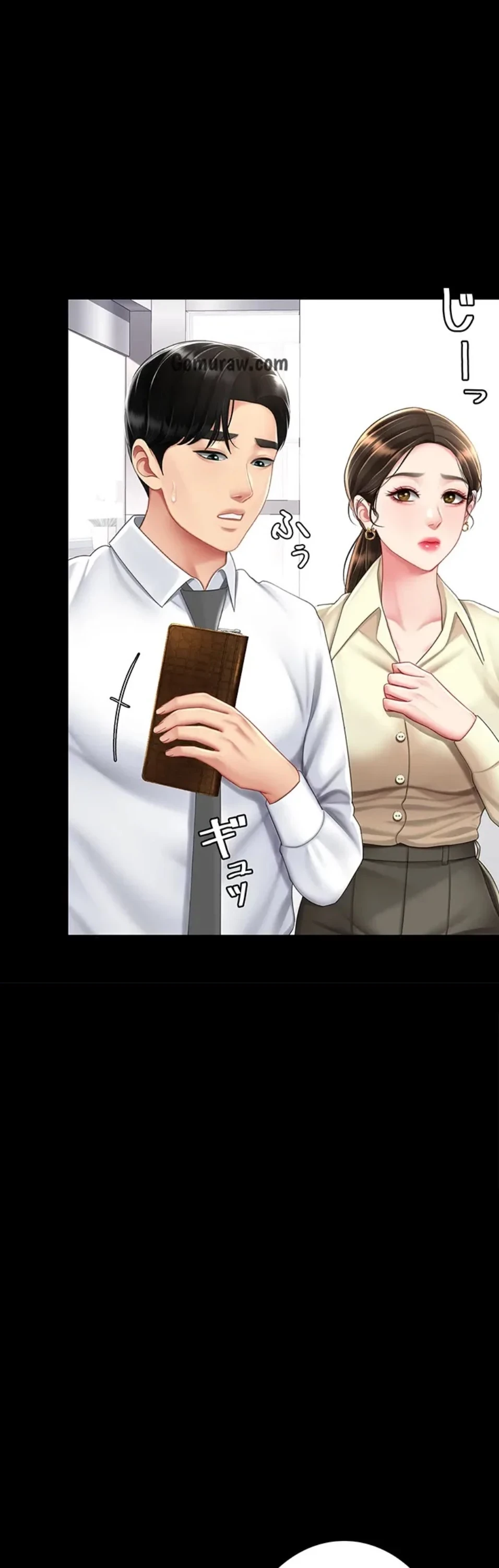 代理贖罪-俺はアイツの母親に制裁する- 第93話 - 15