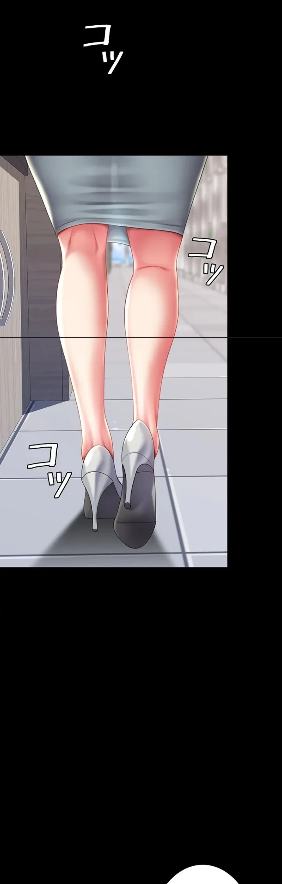 代理贖罪-俺はアイツの母親に制裁する- 第93話 - 39