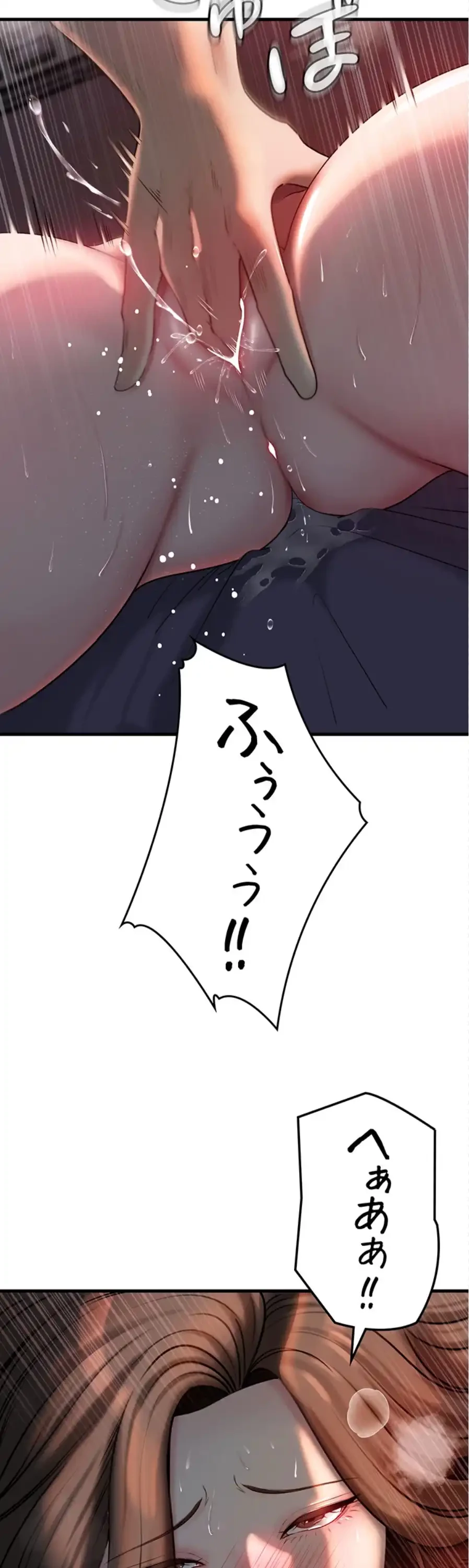 優しい義母は婿のアナ 第43話 - 2