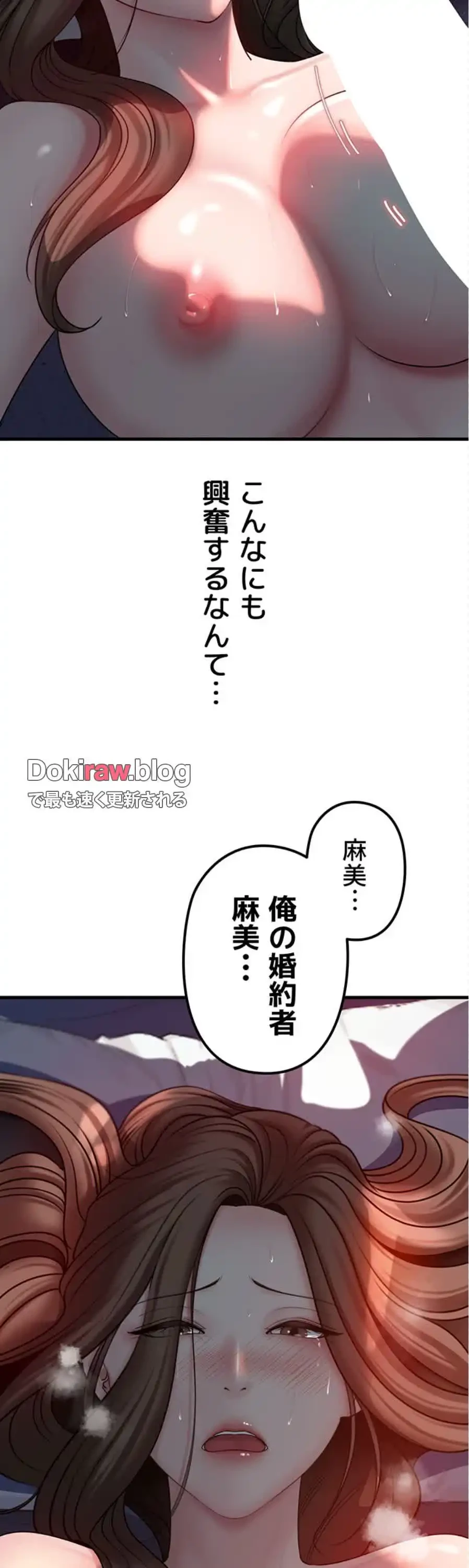 優しい義母は婿のアナ 第43話 - 27
