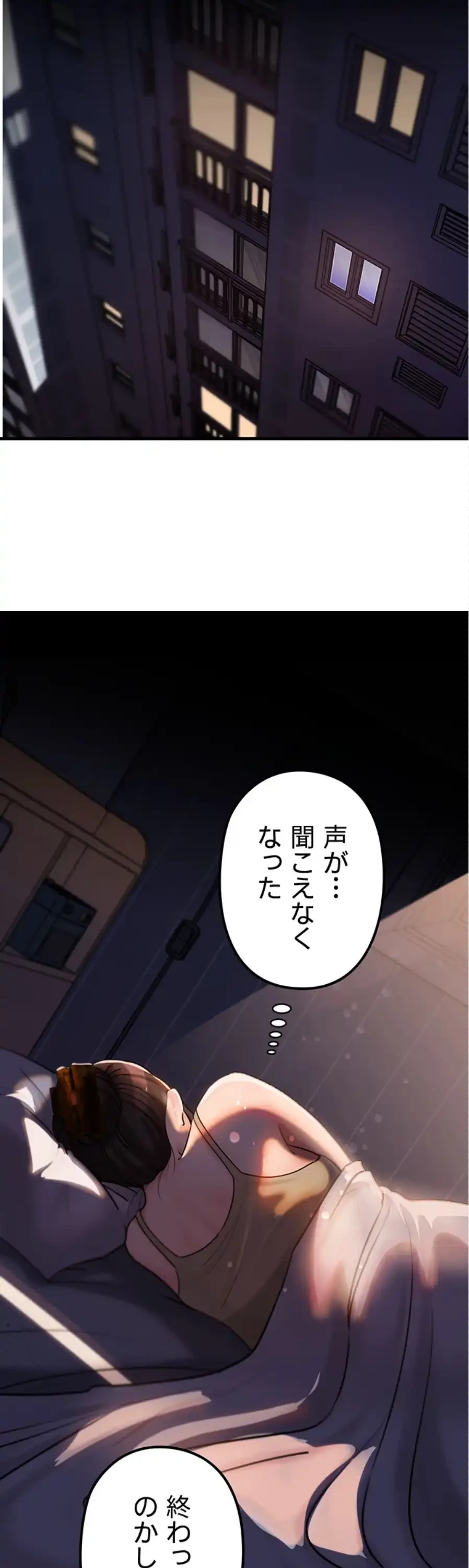 優しい義母は婿のアナ 第43話 - 30