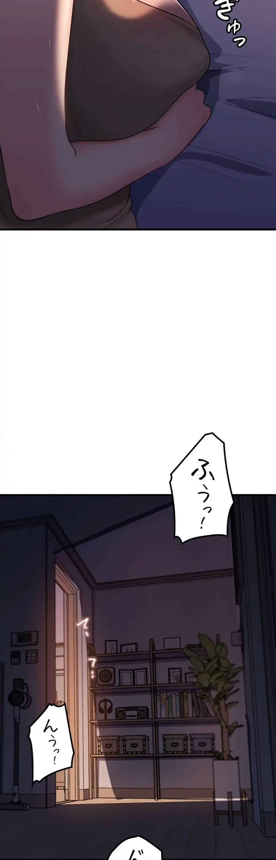 優しい義母は婿のアナ 第44話 - 6