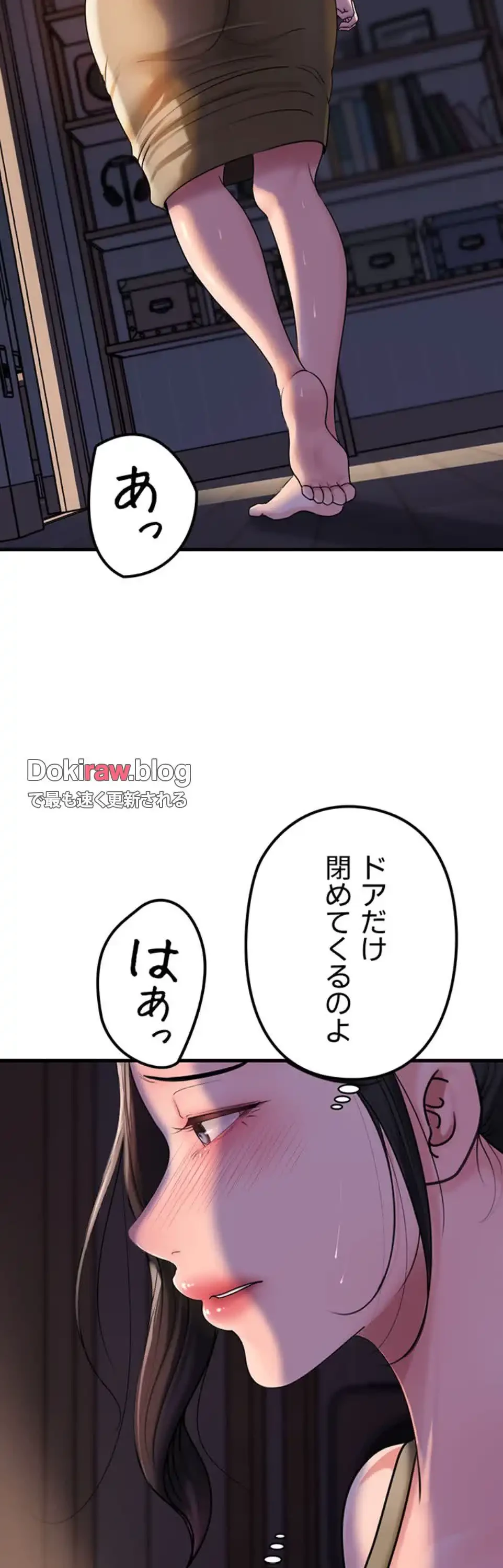 優しい義母は婿のアナ 第44話 - 9