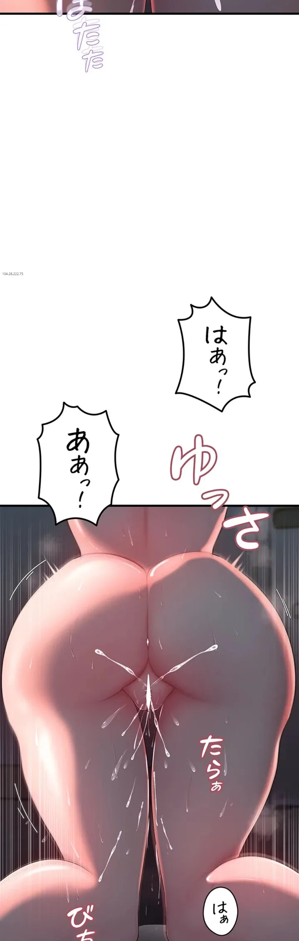 優しい義母は婿のアナ 第45話 - 4