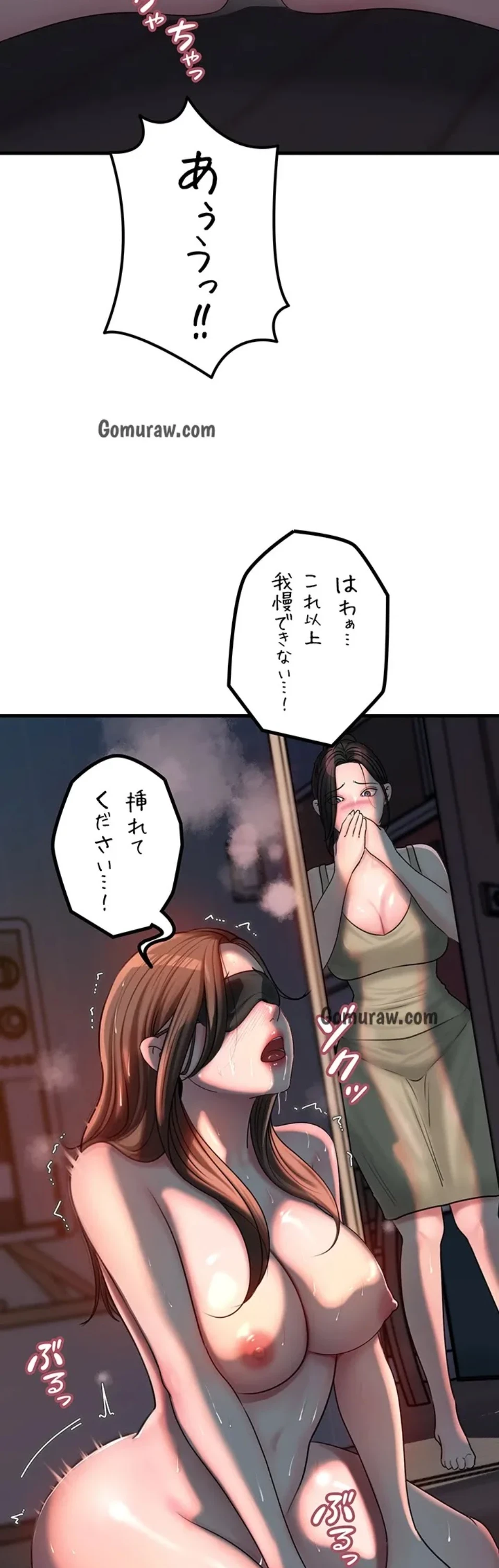 優しい義母は婿のアナ 第45話 - 5