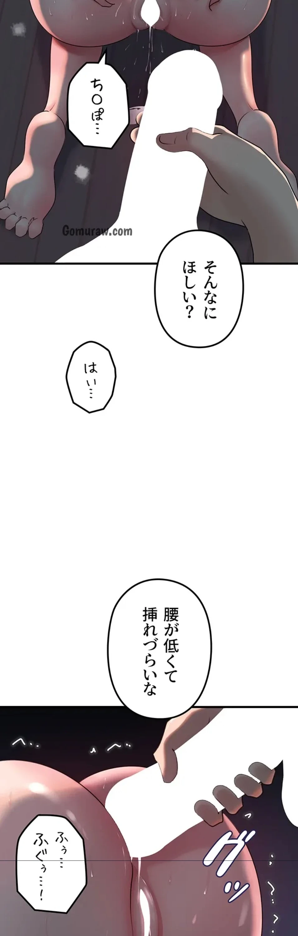 優しい義母は婿のアナ 第45話 - 10