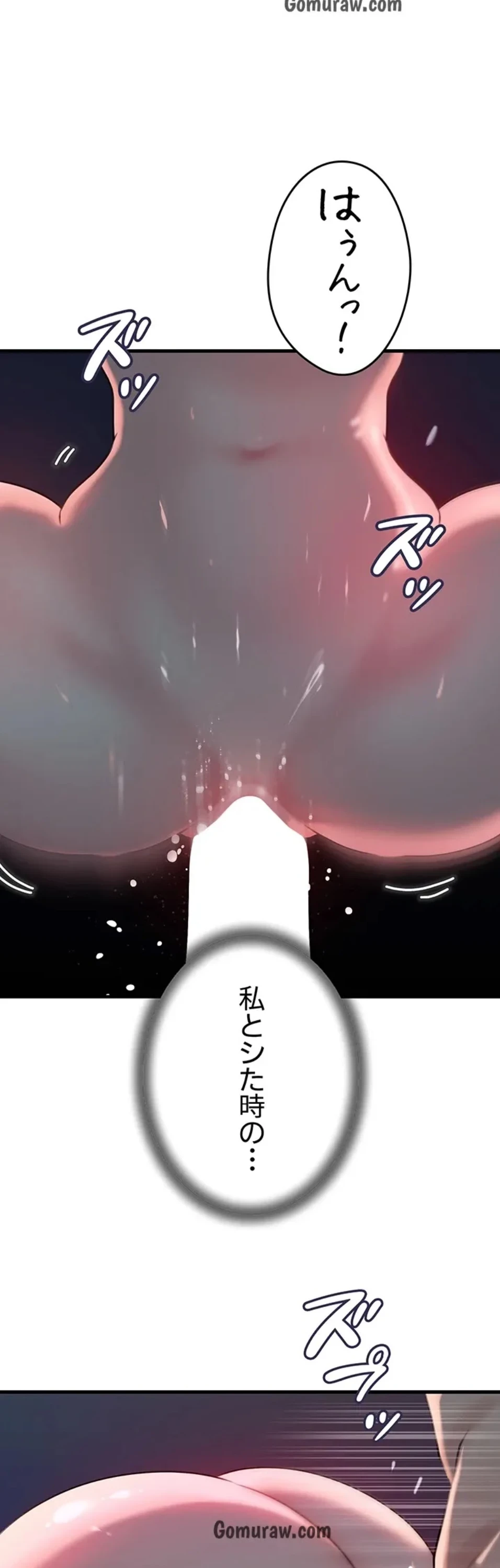 優しい義母は婿のアナ 第45話 - 14