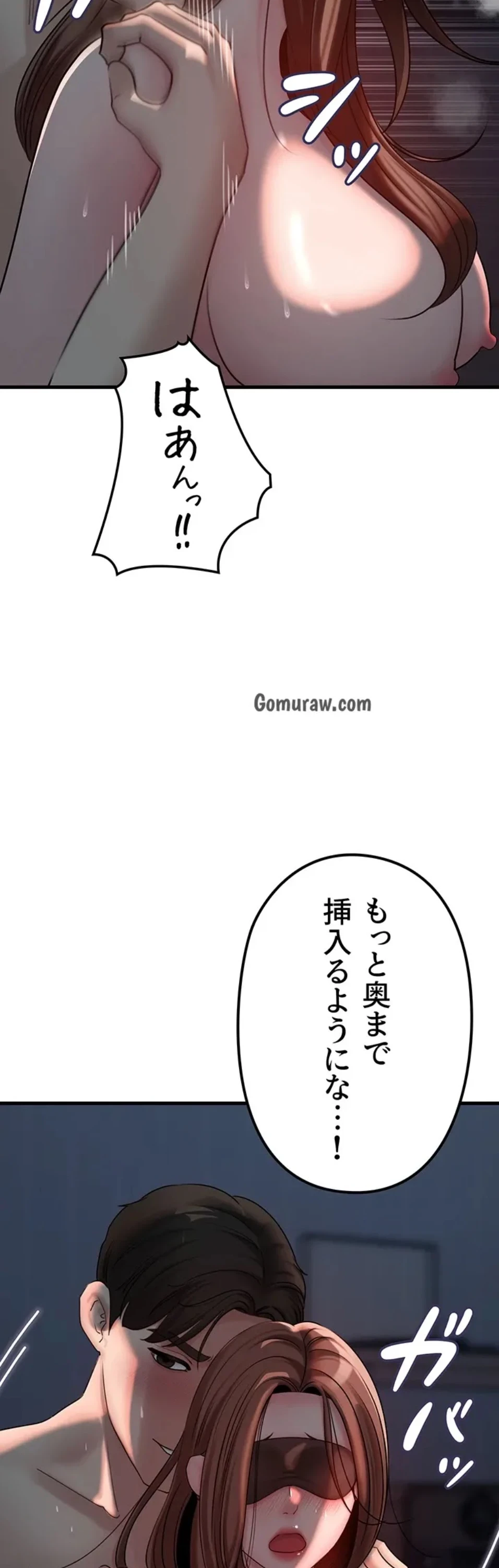 優しい義母は婿のアナ 第45話 - 23
