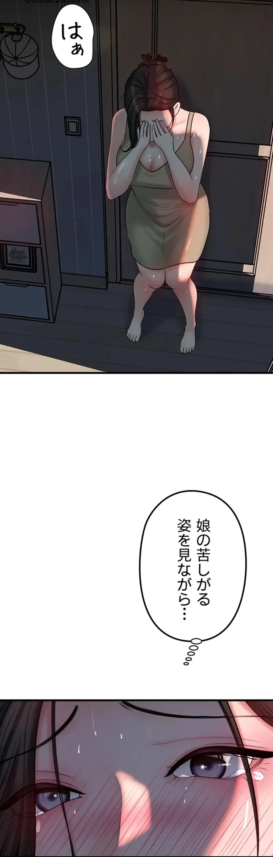 優しい義母は婿のアナ 第45話 - 38
