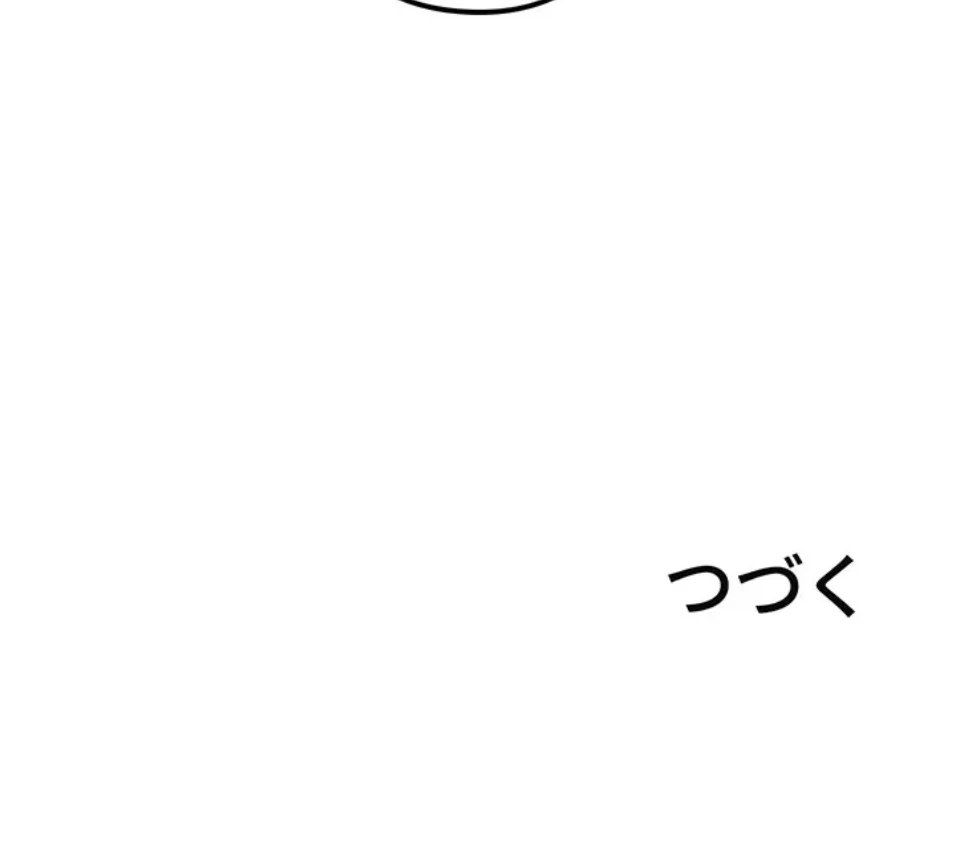 優しい義母は婿のアナ 第45話 - 41