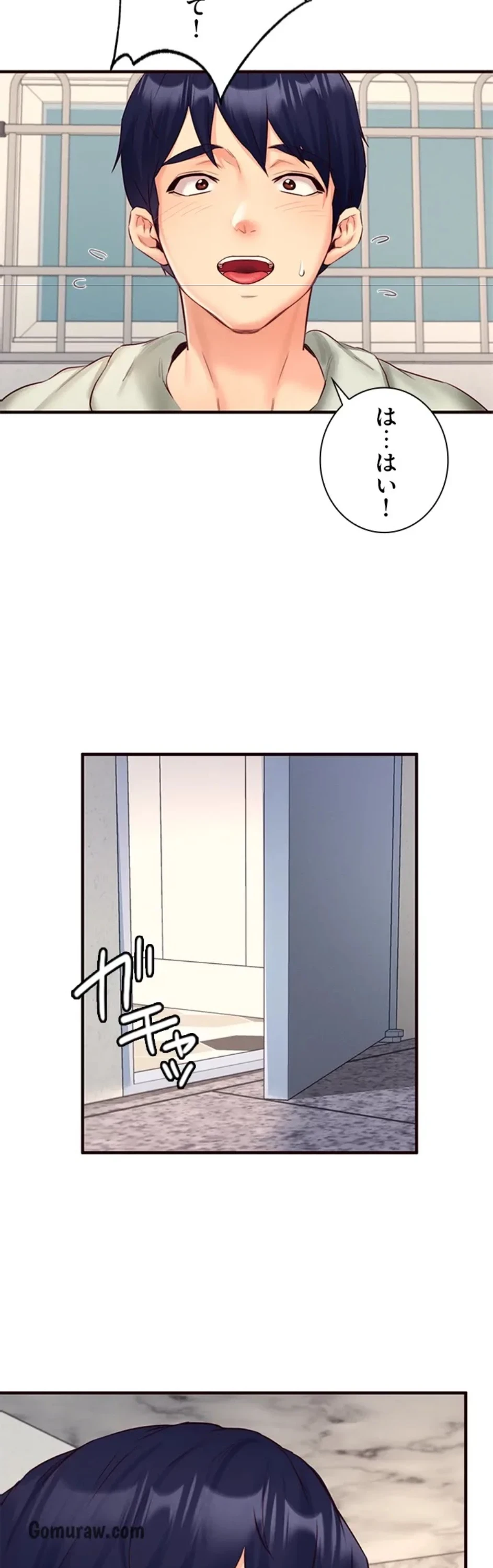 年上だけど、抱いてくれますか？ 第49話 - 3
