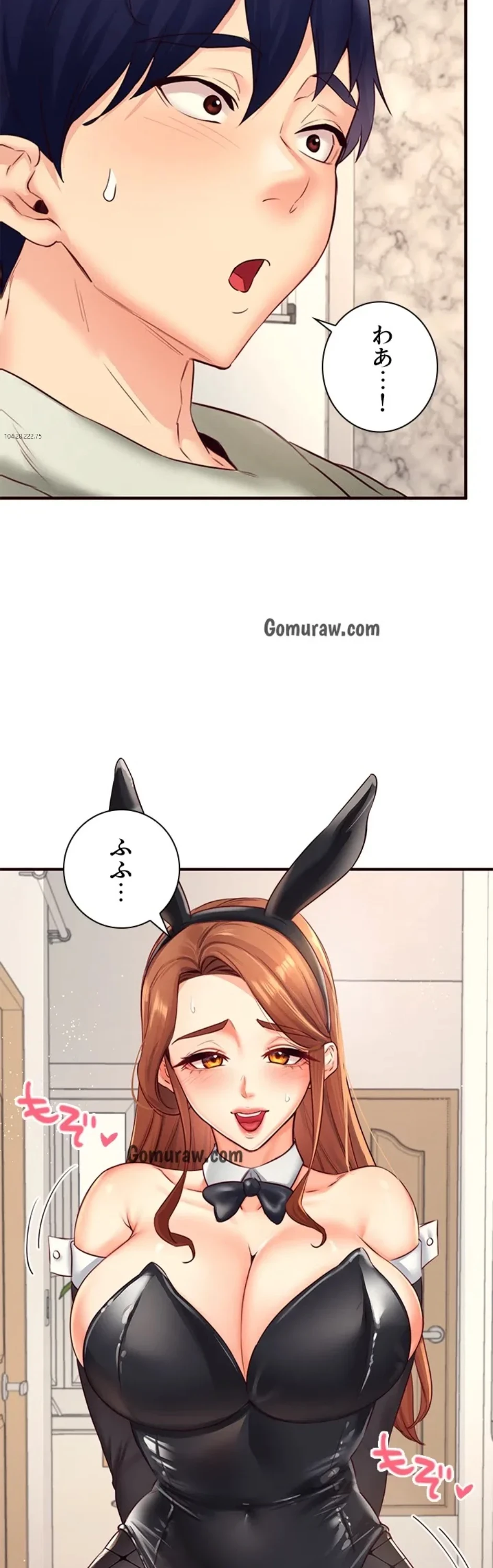年上だけど、抱いてくれますか？ 第49話 - 4