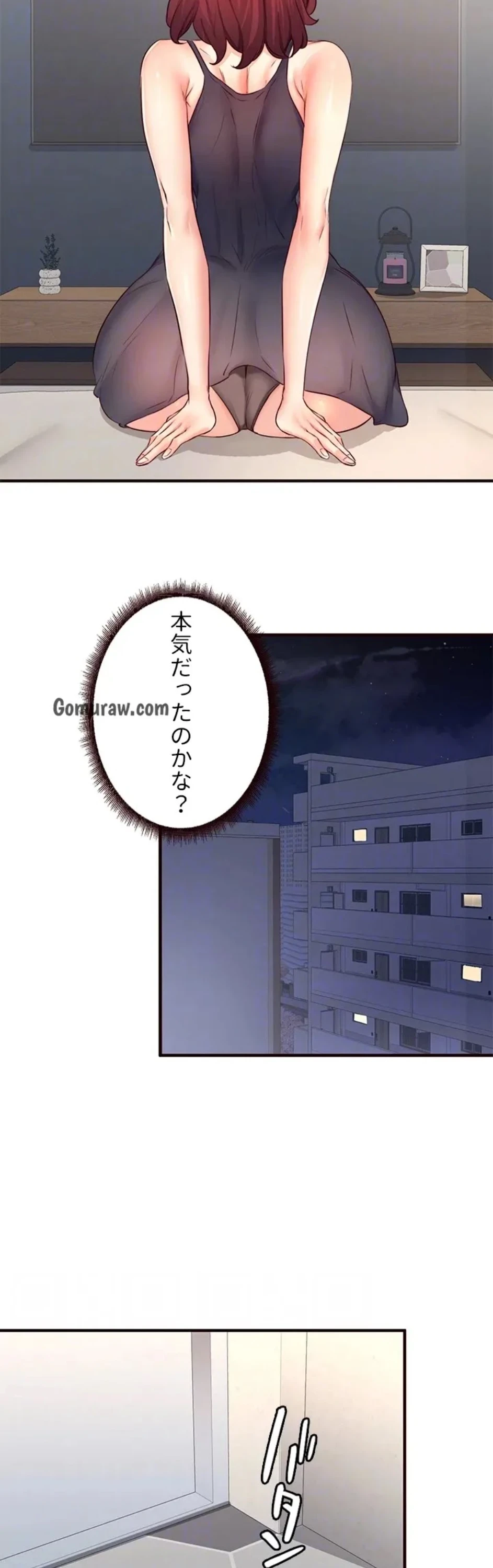 年上だけど、抱いてくれますか？ 第49話 - 11