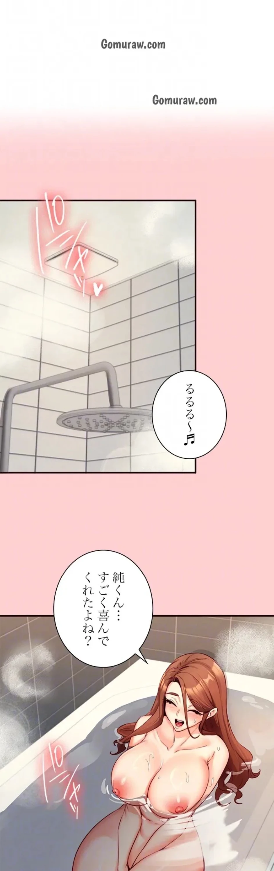 年上だけど、抱いてくれますか？ 第49話 - 14