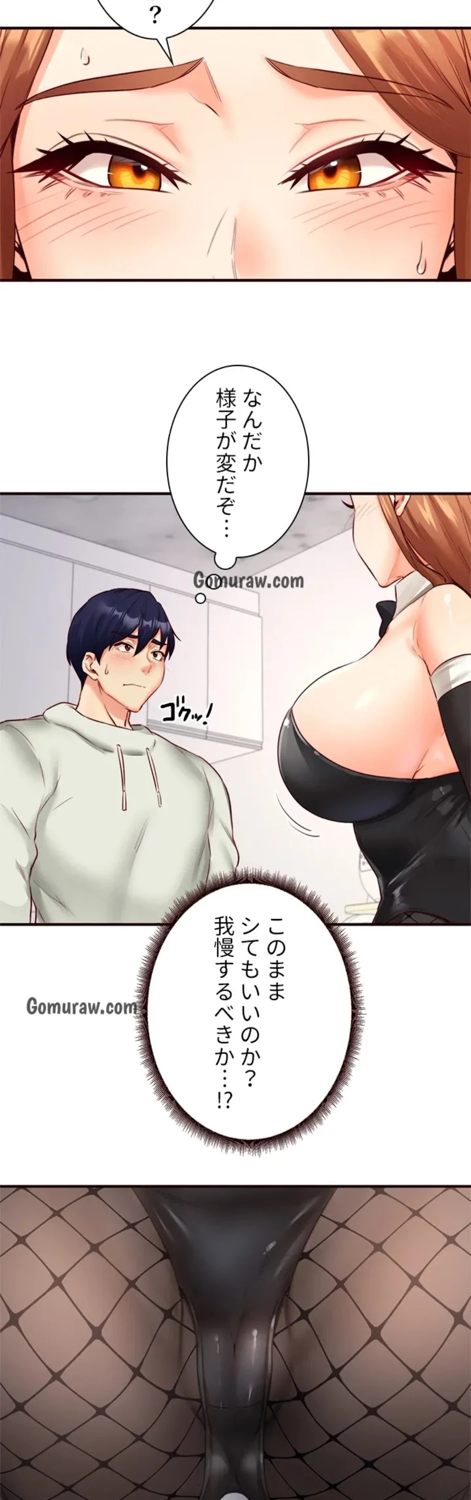 年上だけど、抱いてくれますか？ 第49話 - 20