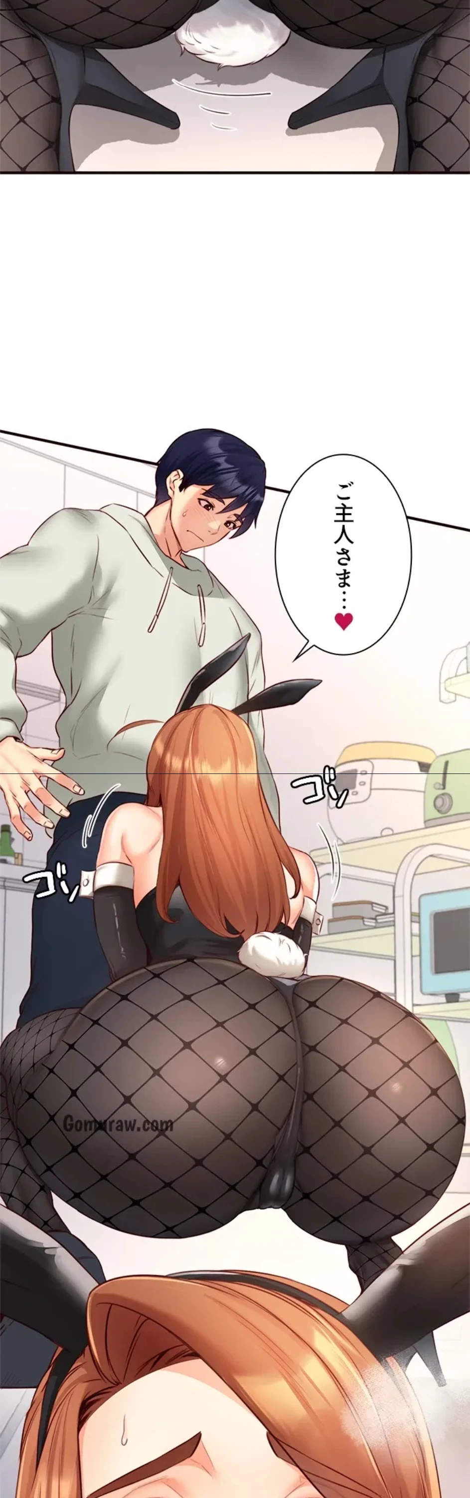 年上だけど、抱いてくれますか？ 第49話 - 21