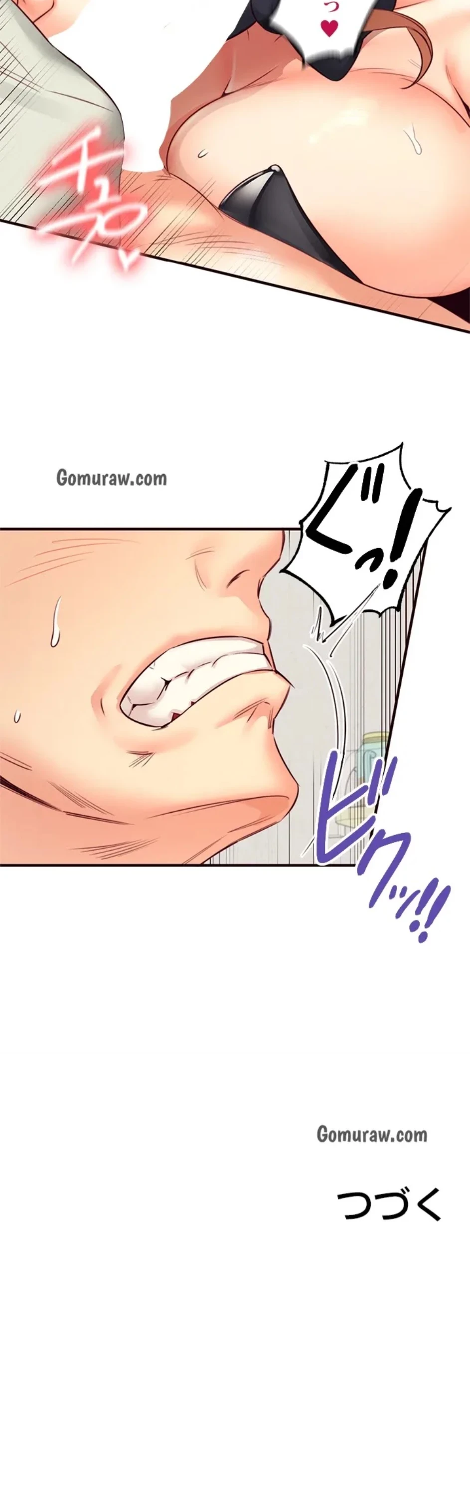 年上だけど、抱いてくれますか？ 第49話 - 26