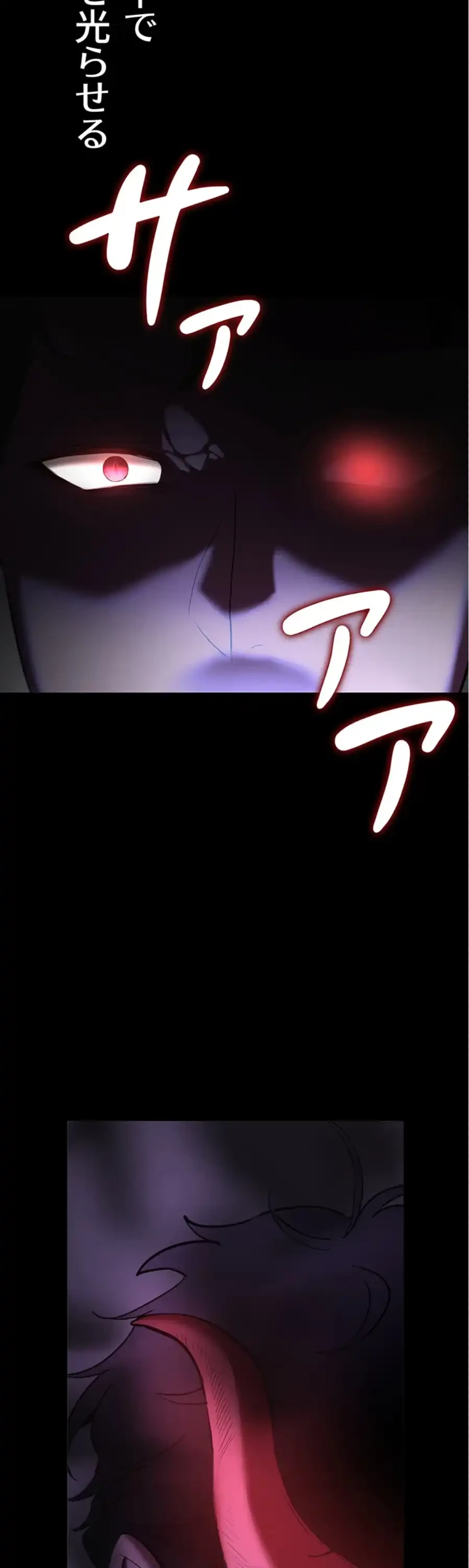 転生でハーレムライフ始まりました 第97話 - 2