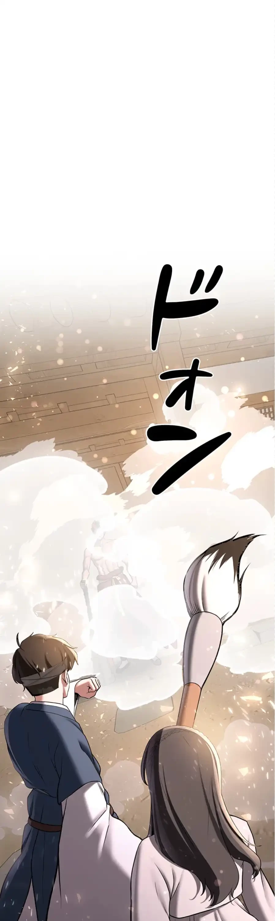 転生でハーレムライフ始まりました 第97話 - 6