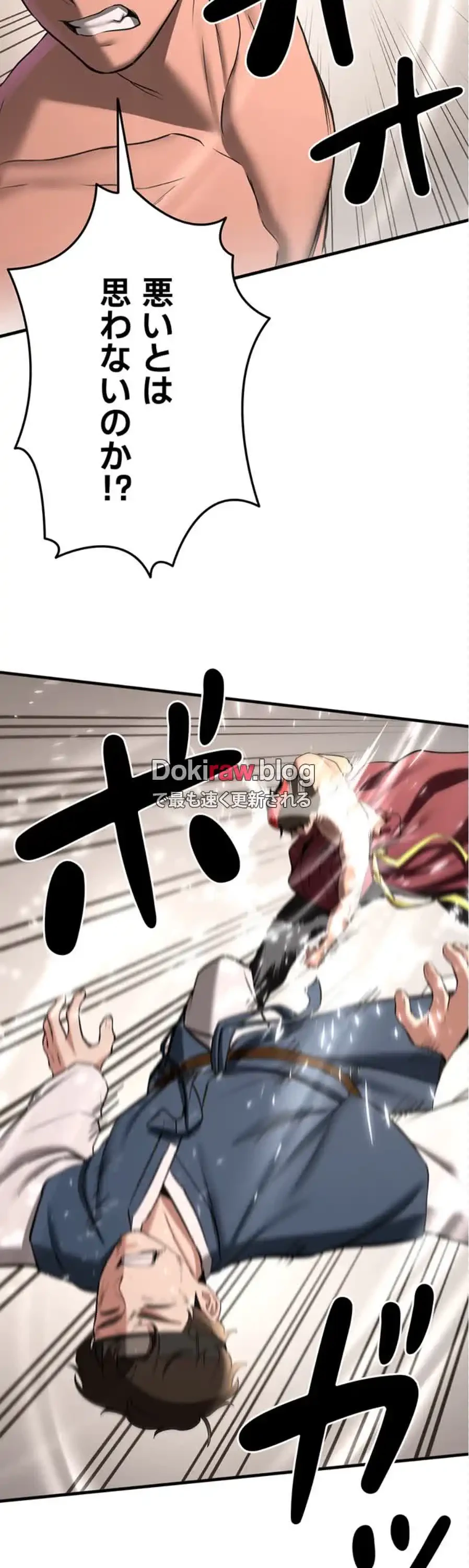 転生でハーレムライフ始まりました 第97話 - 19