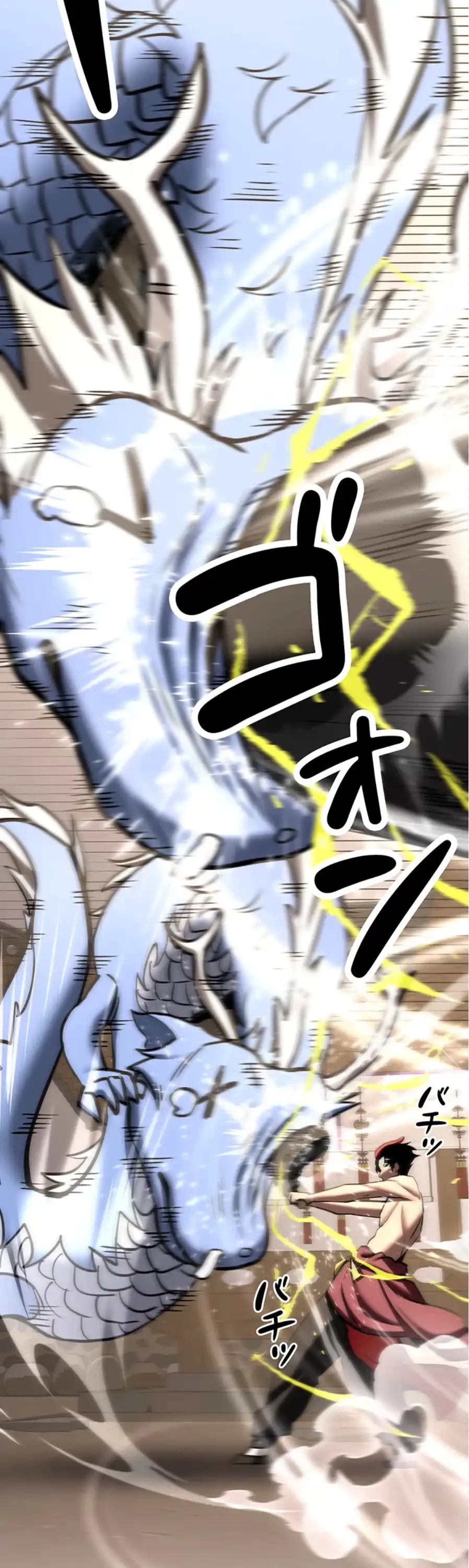 転生でハーレムライフ始まりました 第97話 - 32